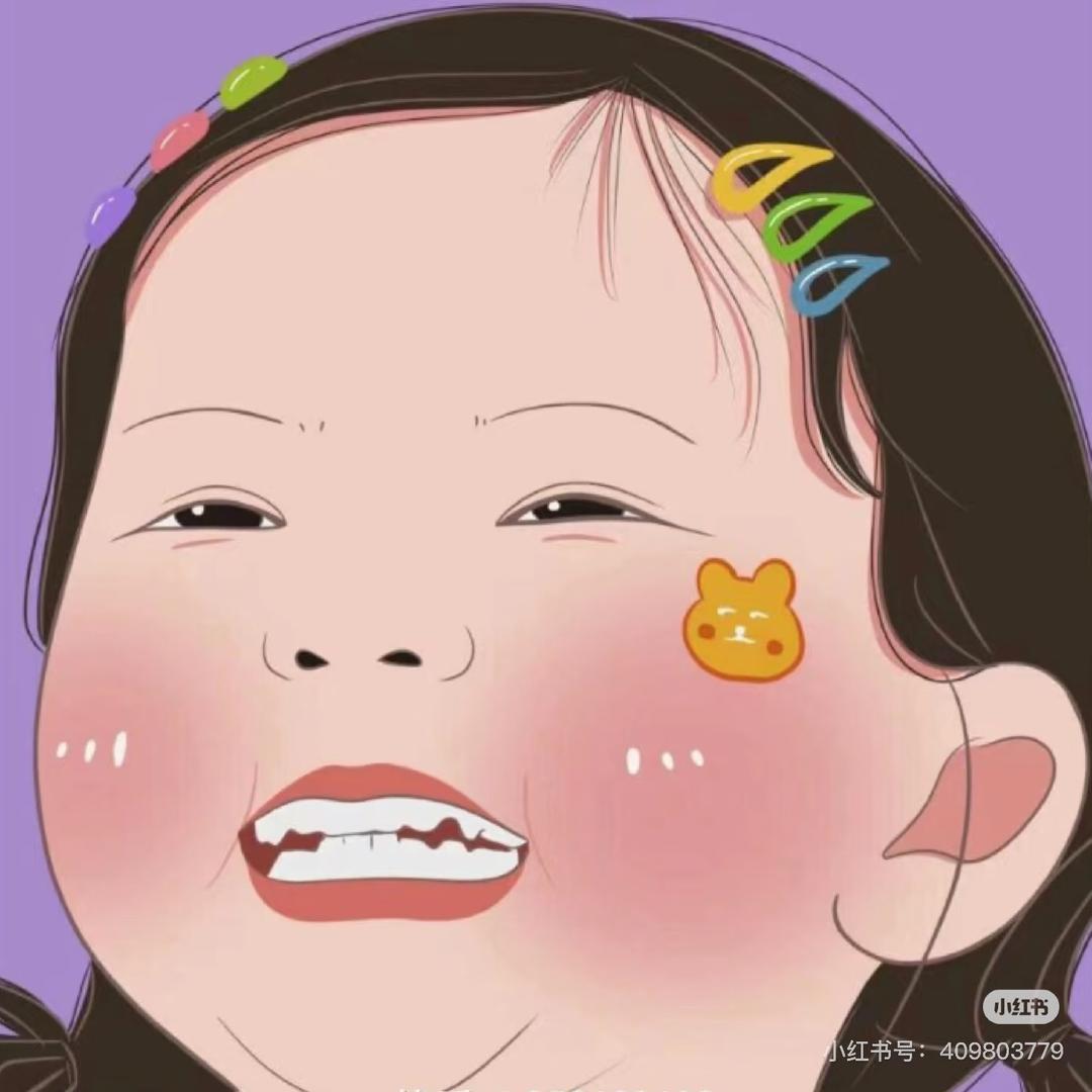 怡🙆‍♀️
