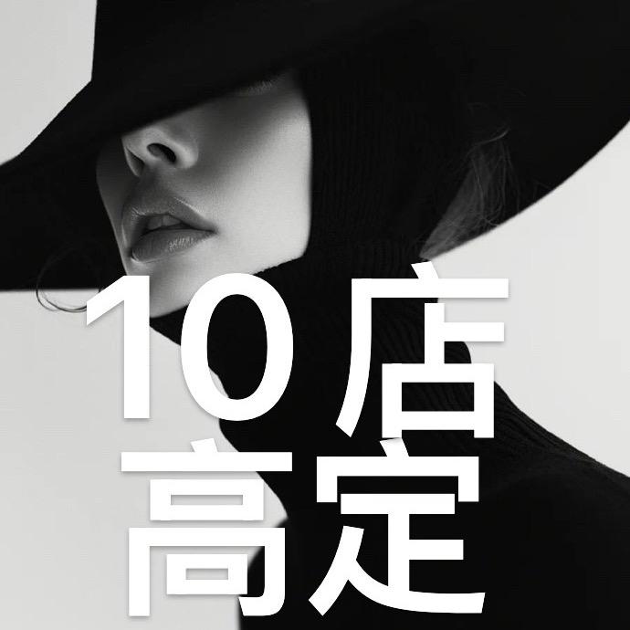 LOLA轻奢饰品