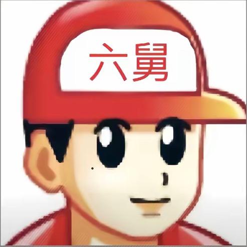 六舅严选传送口