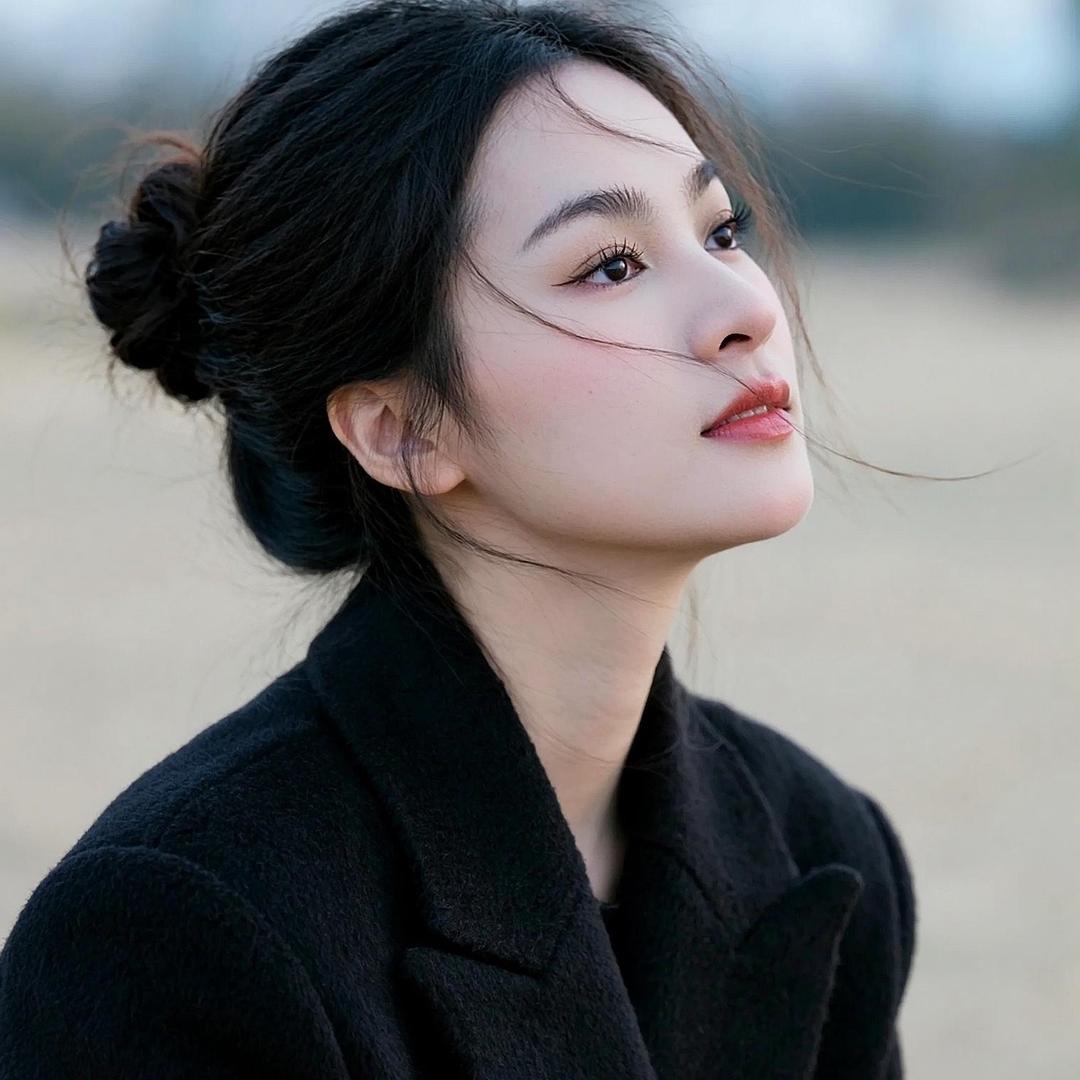 妍
