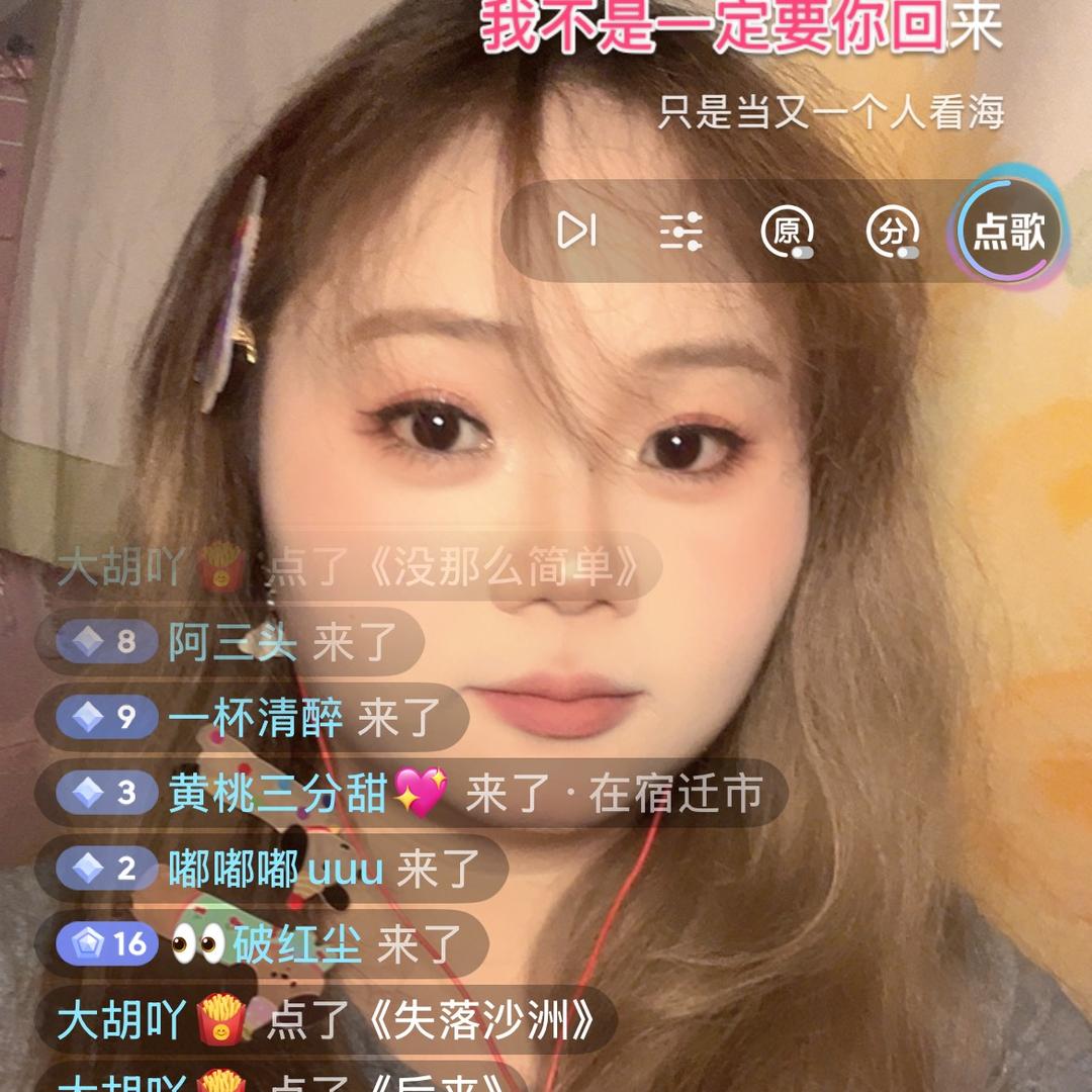 大胡吖🍟