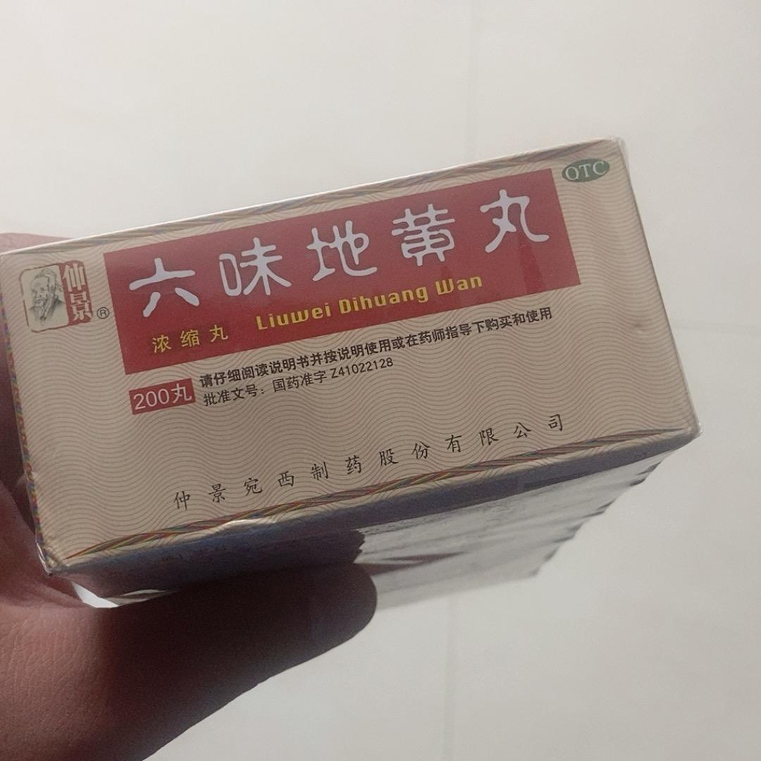 伊利丹怒风