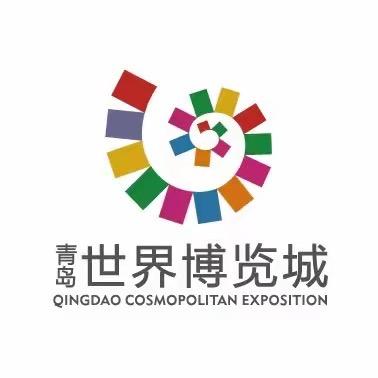 中铁·青岛世博城社群服务号
