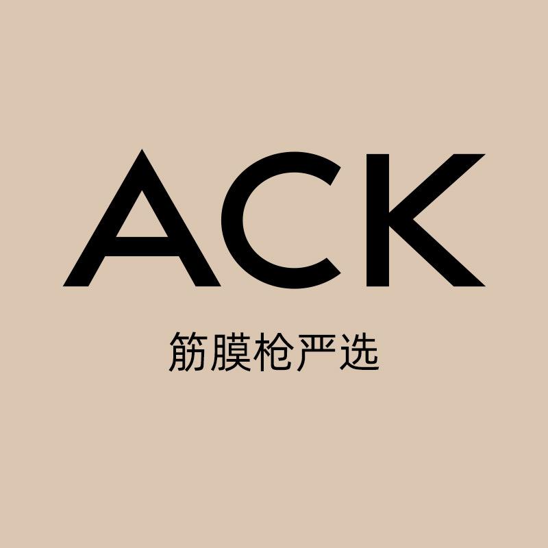 ACK筋膜枪