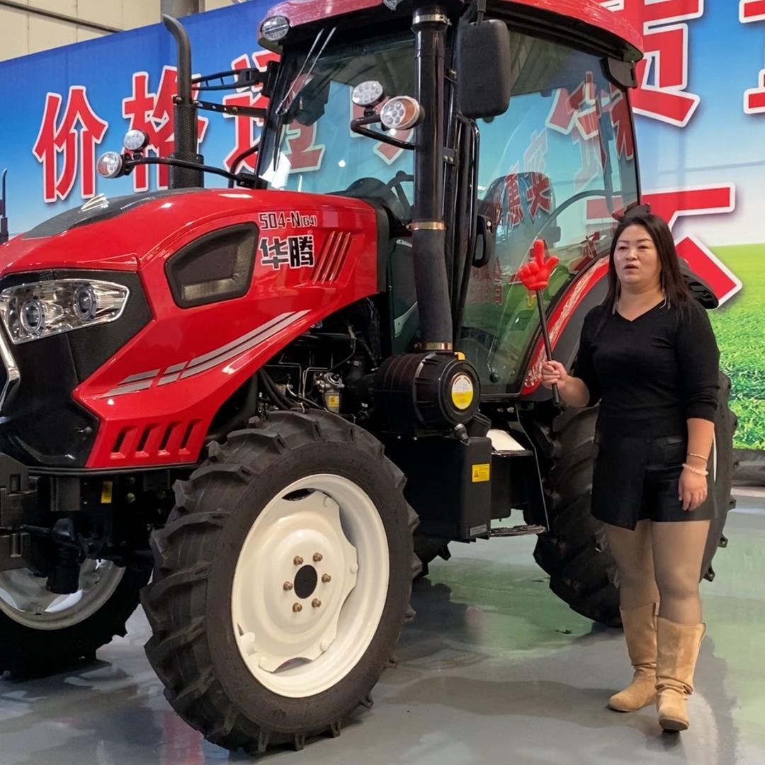 华腾拖拉机红姐
