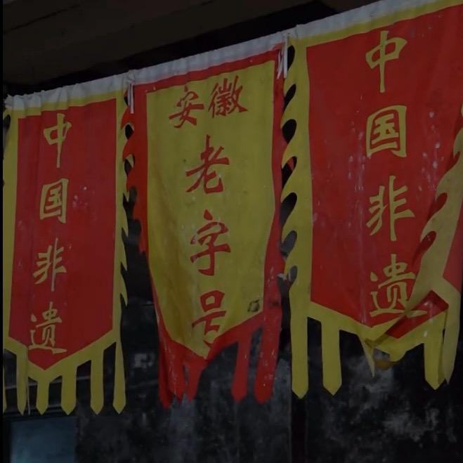 金裕皖云云