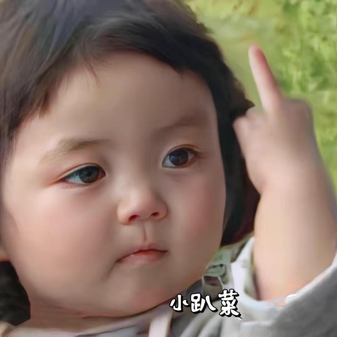 子意