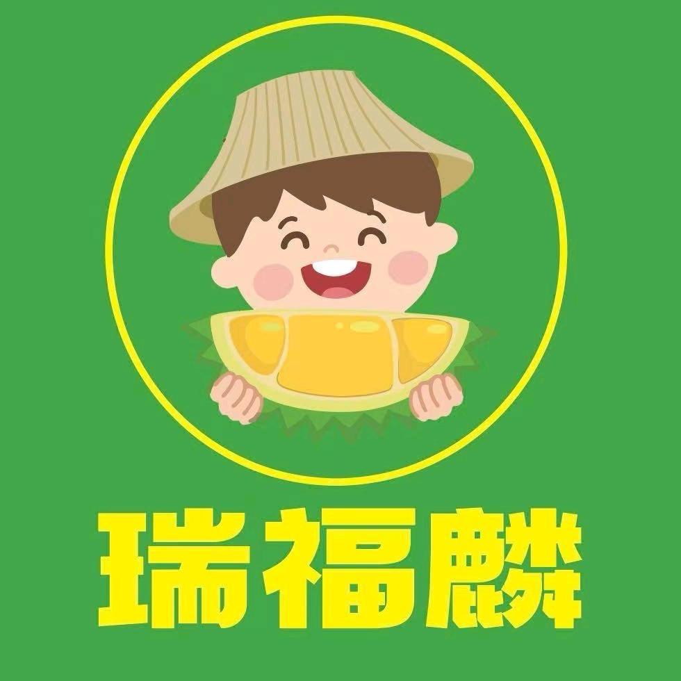 瑞福麟榴莲(东钱湖店)
