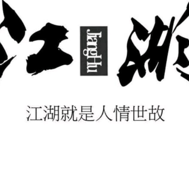 贰爺