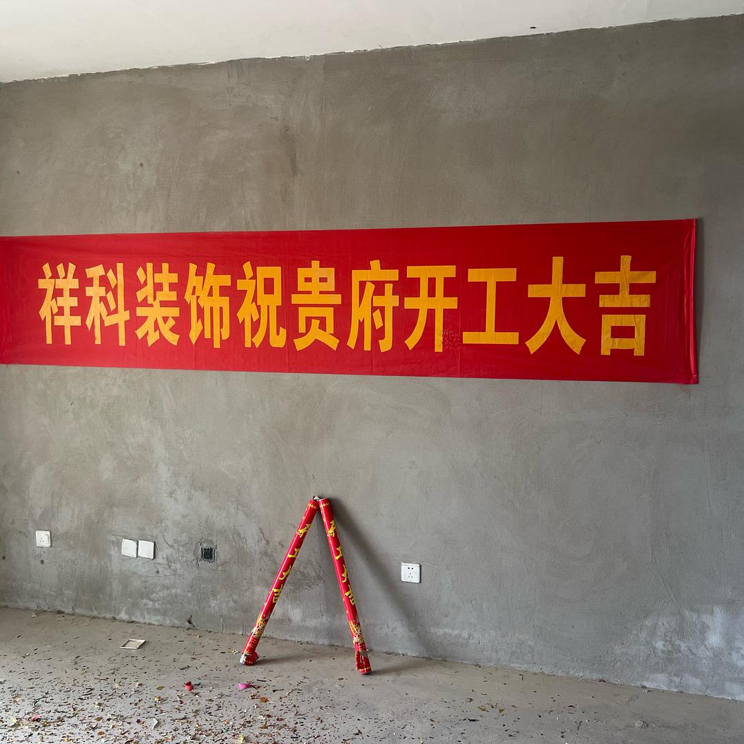 徐州装修设计预算一条龙