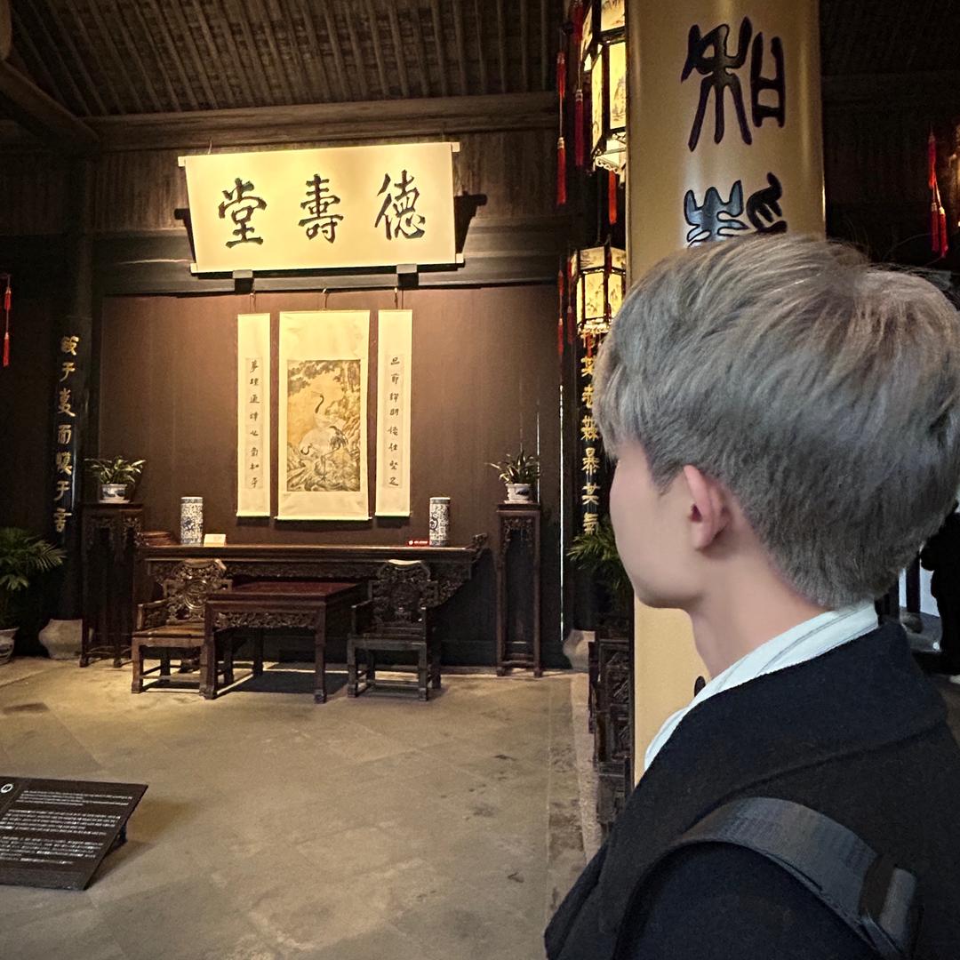 沈在野