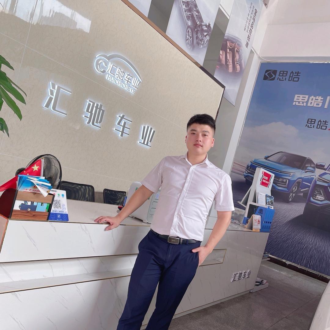 自贡汇驰新车-(皮特李)