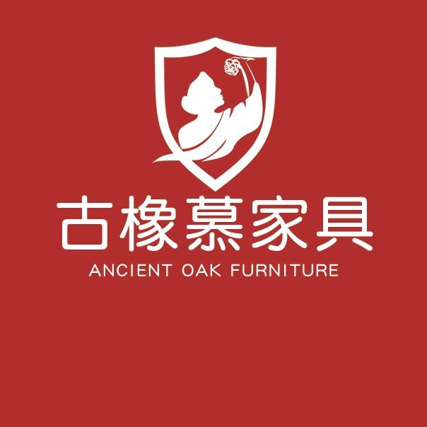 古橡慕家具旗舰店