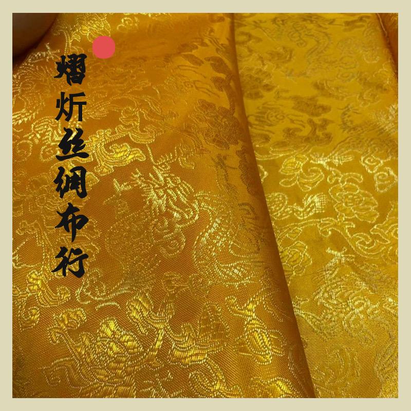 熠炘丝绸布行
