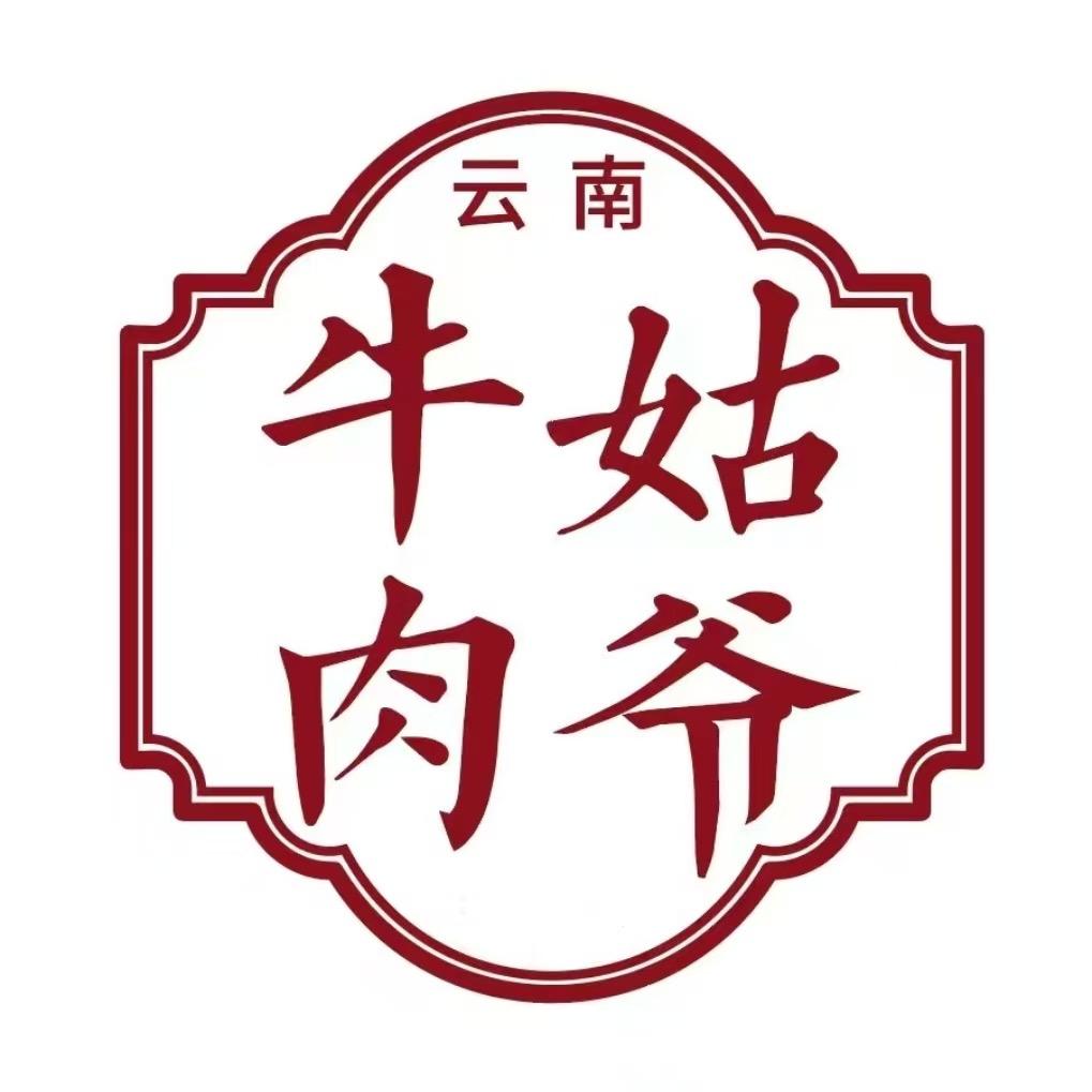 姑爷牛肉干官方号