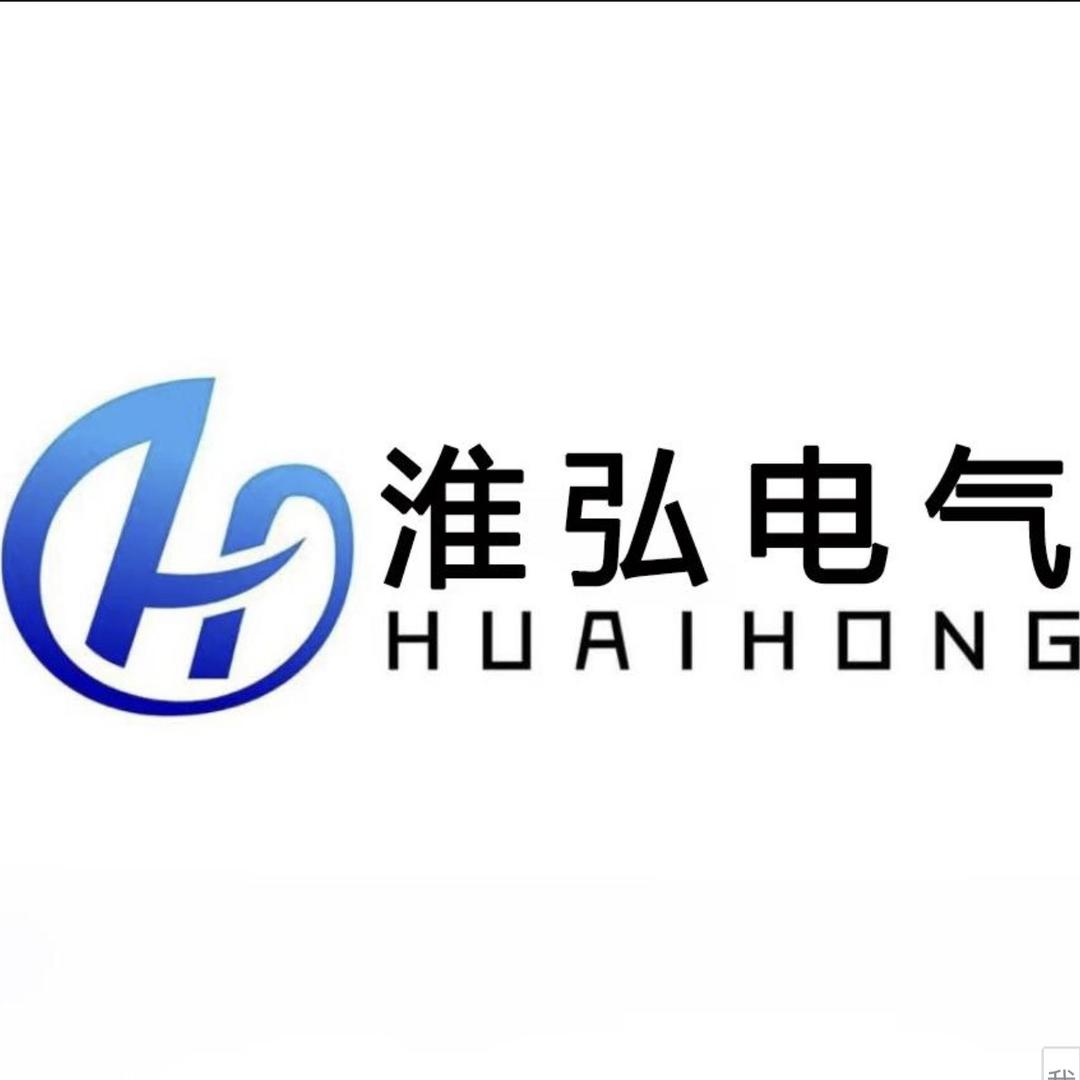 淮弘电力电子电工旗舰店