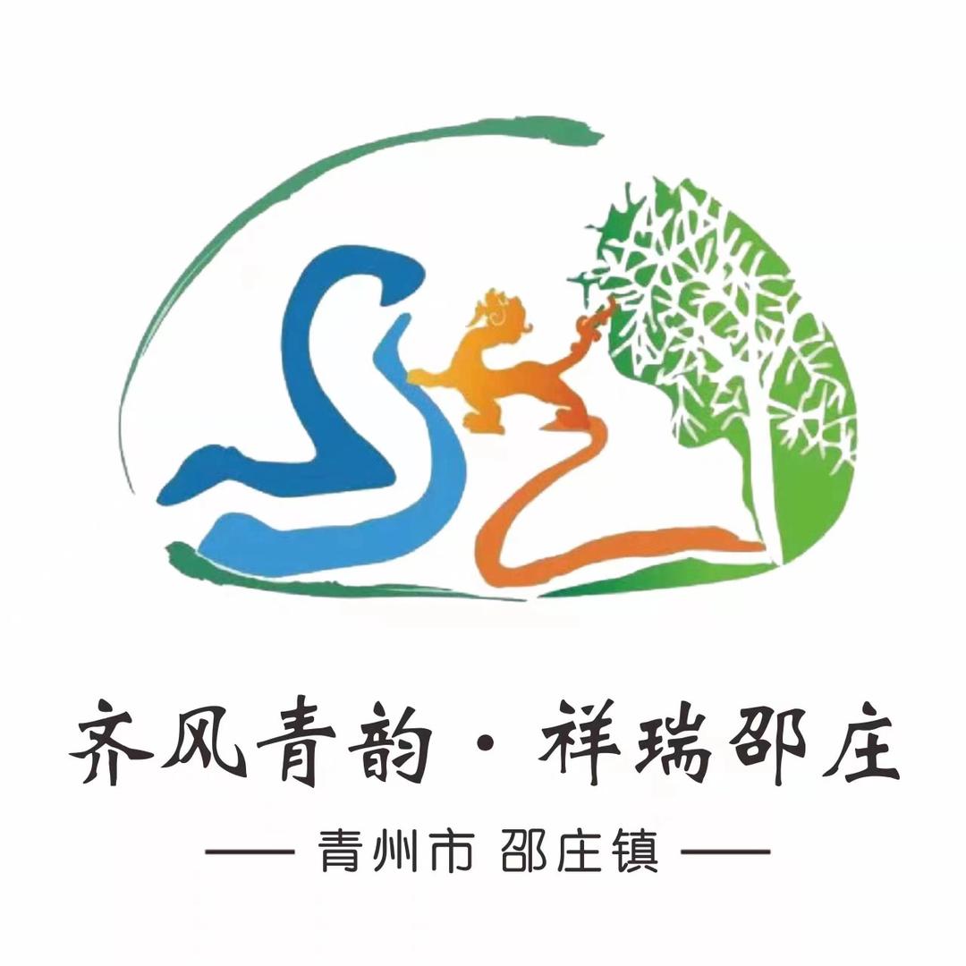 邵庄镇（山东青州）助农