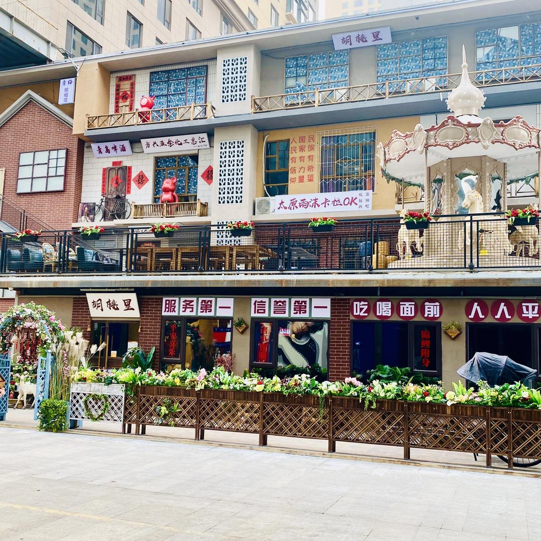 胡桃里-太原店
