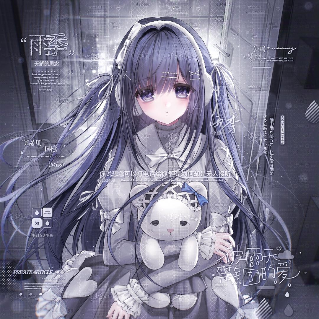 酸菜鱼uu