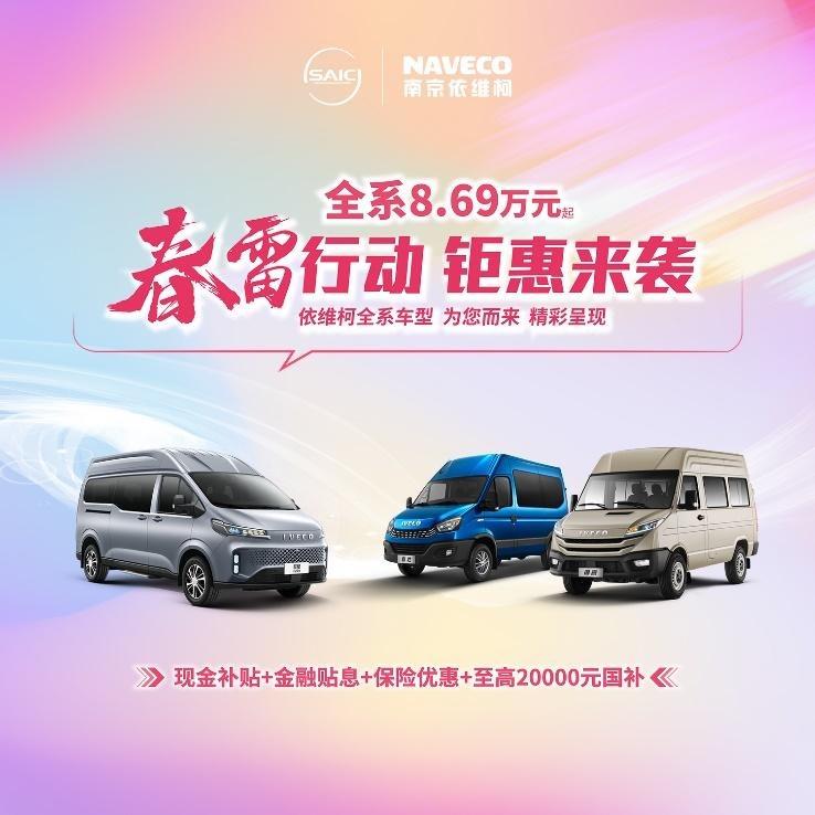 云南合律依维柯宿营车