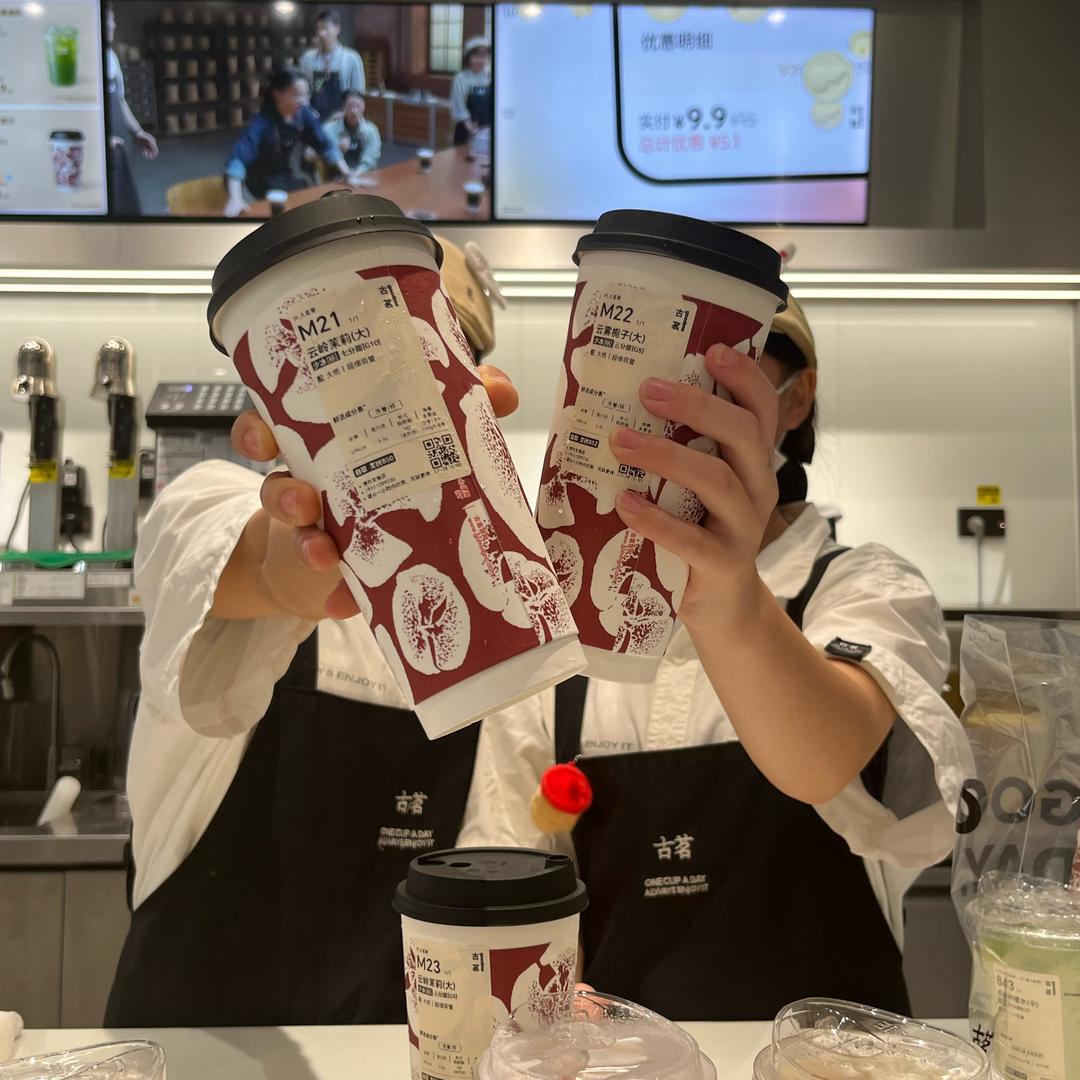 文地古茗店