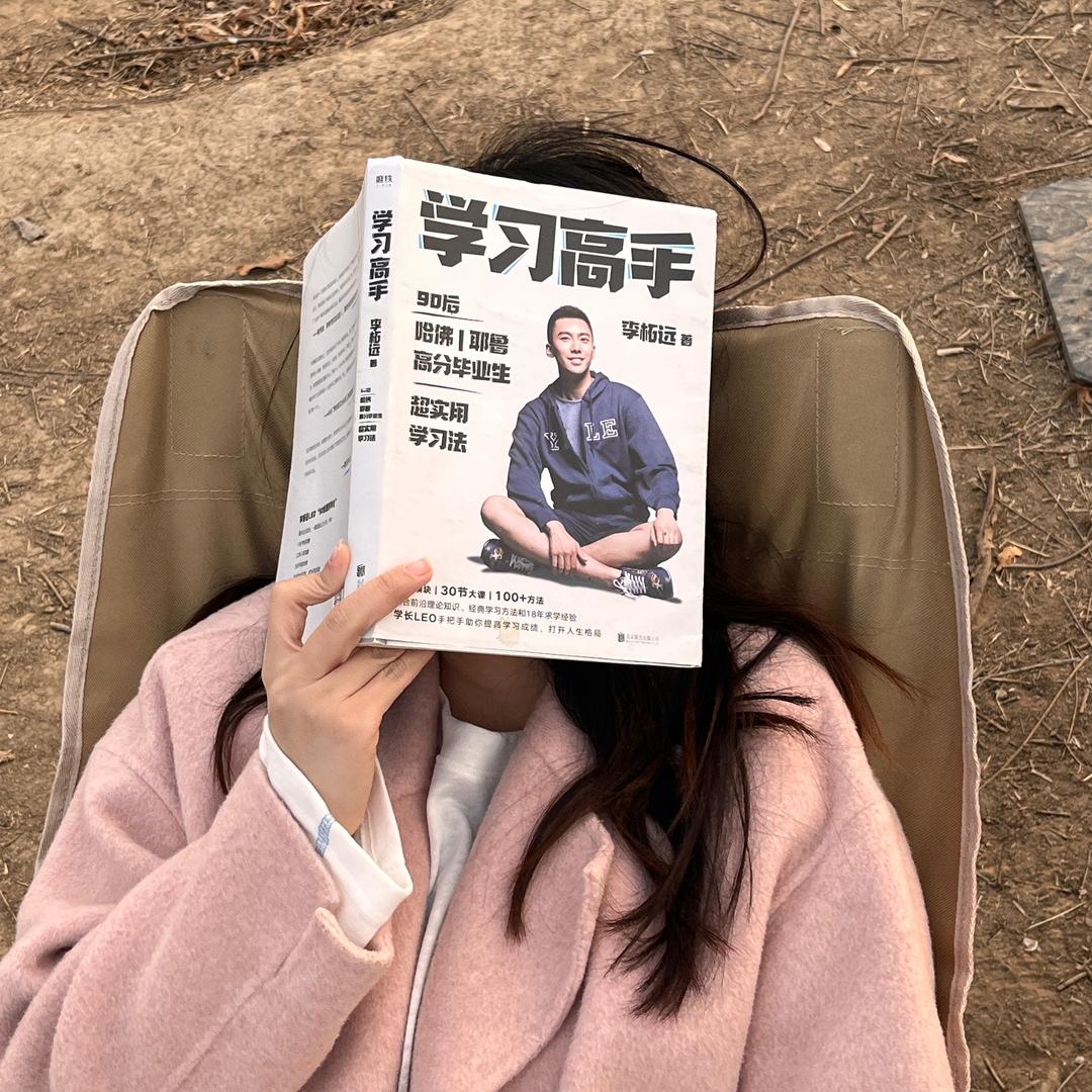 沐沐