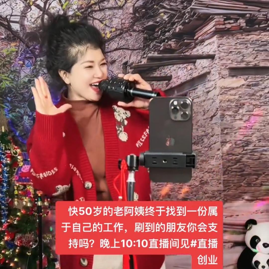 布丁妈🎤（晚上10:50首播）