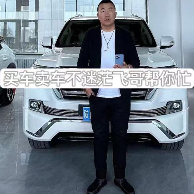榆林飞哥说车（二手车交易市场）