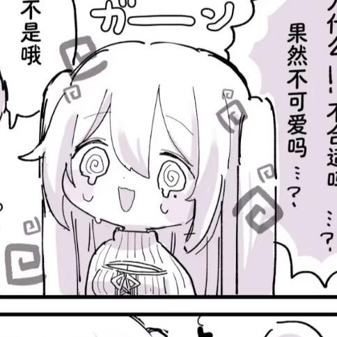 倦