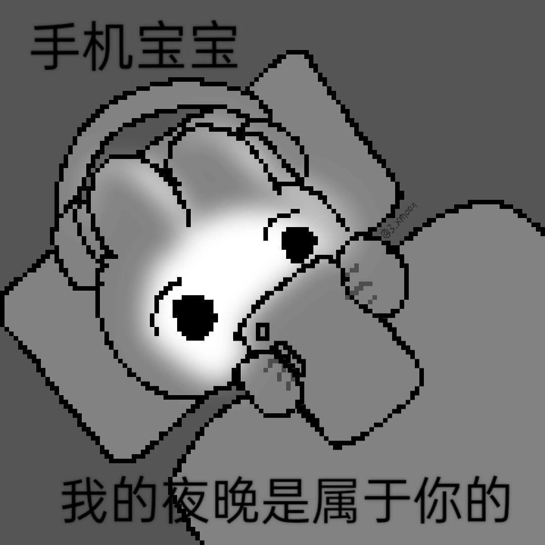 悲伤吗喽