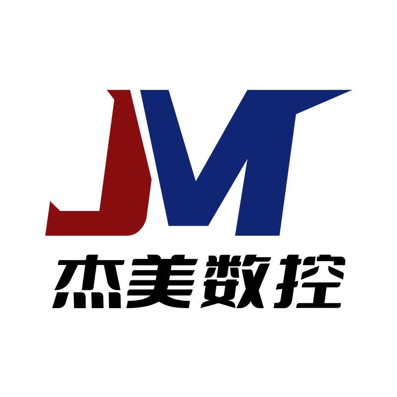 杰美数控刀具