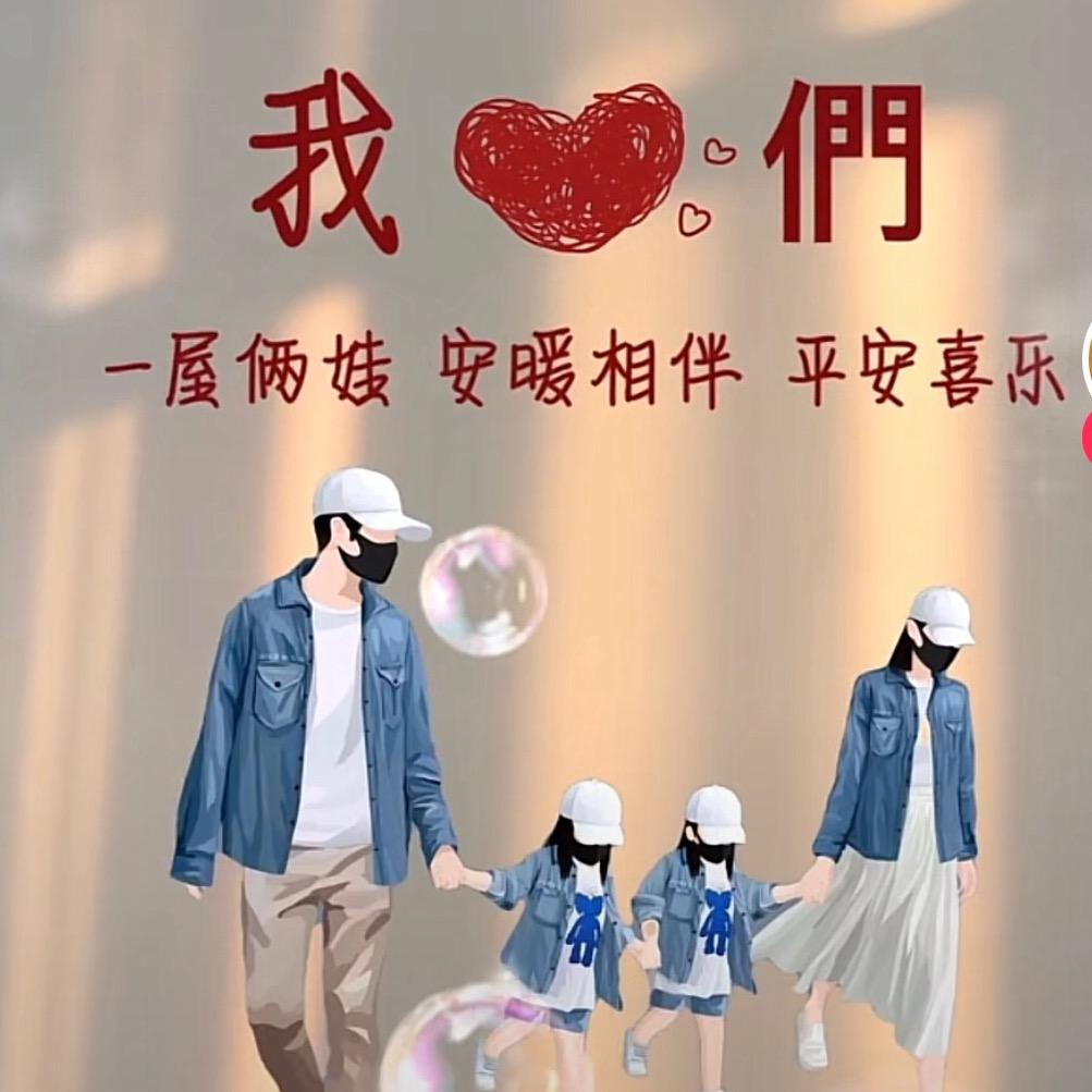 ✌︎(樱花草)✌︎
