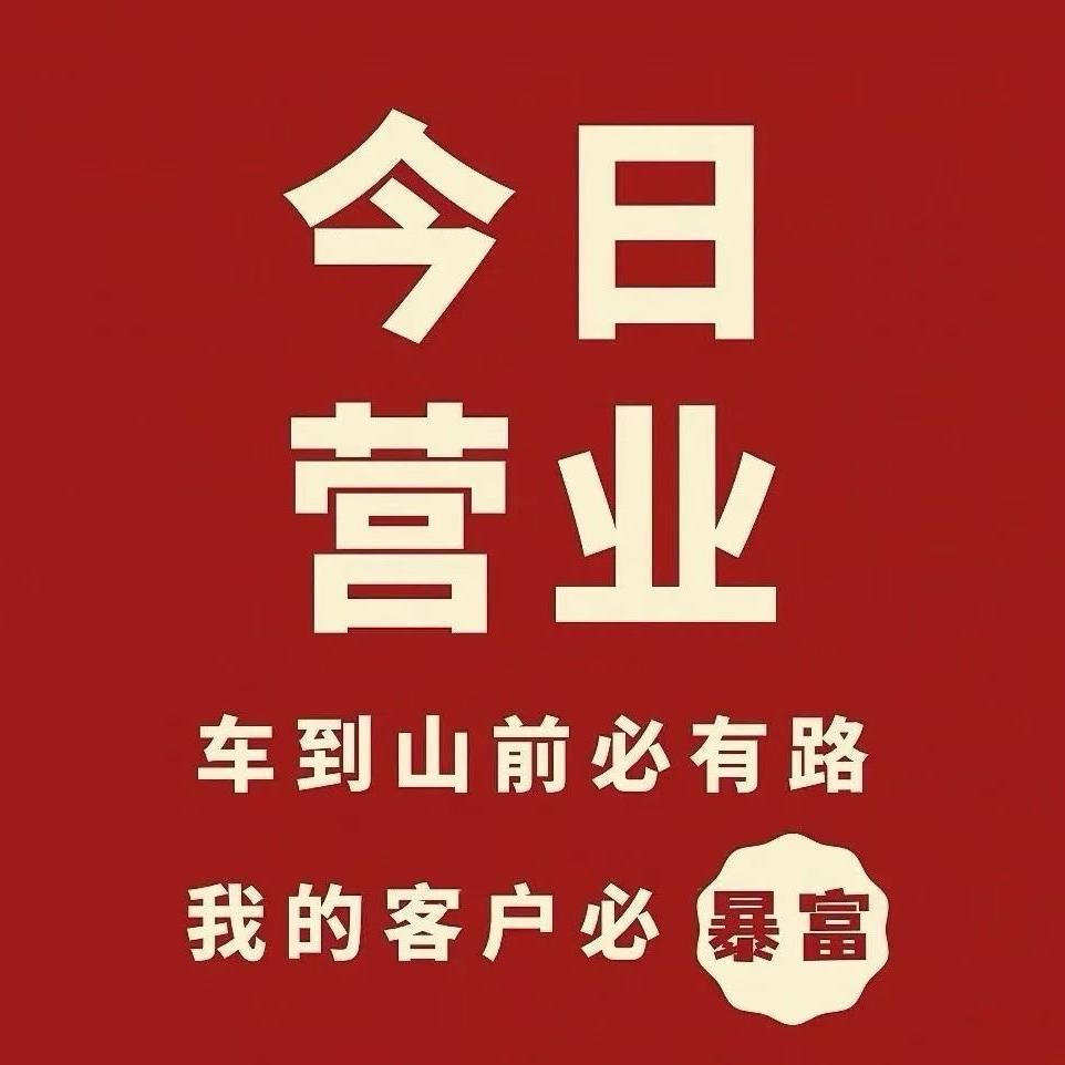 临沂炒鸡沂蒙甄选