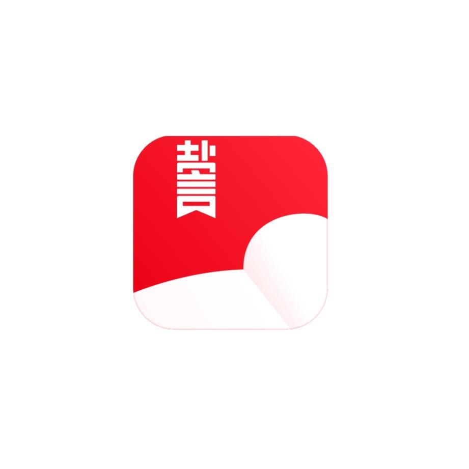 知乎盐言故事