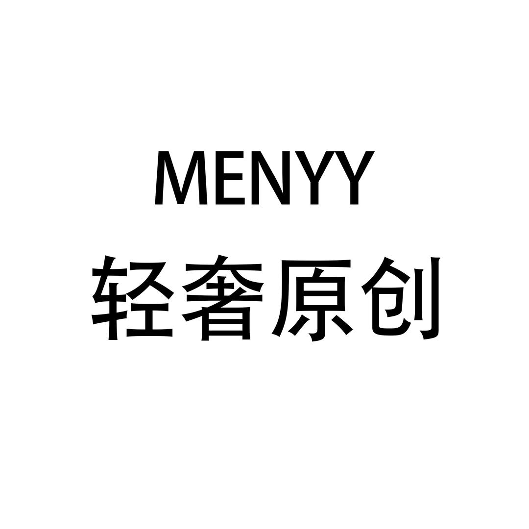 MENYY轻奢原创