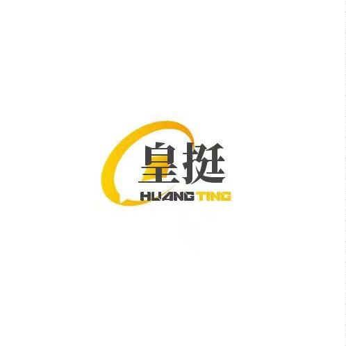 皇挺厨房用品