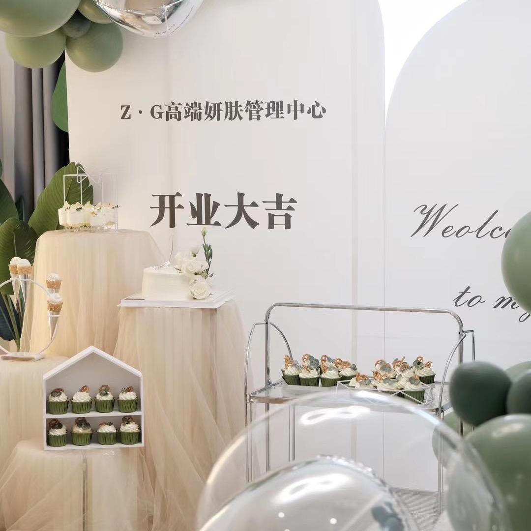 Z·G美丽说(天长店)