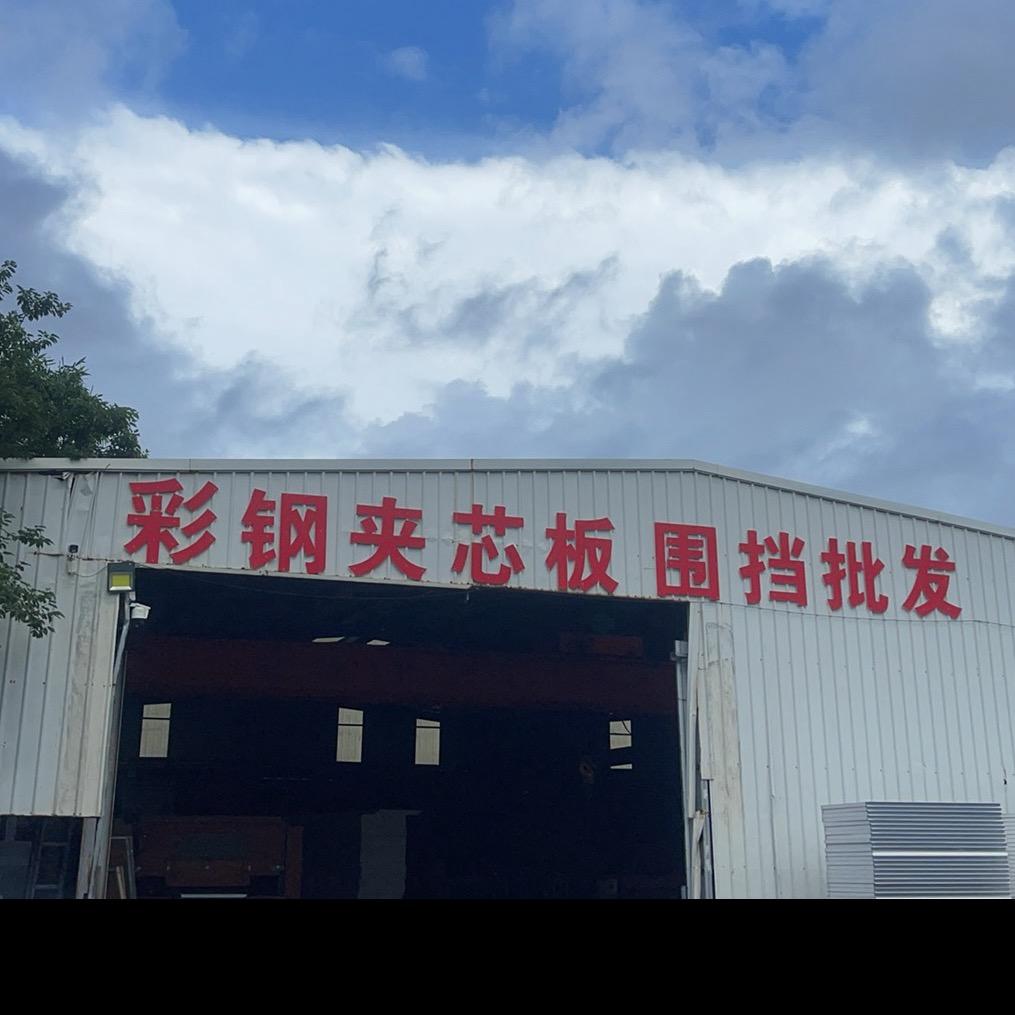 漳州广赞工贸