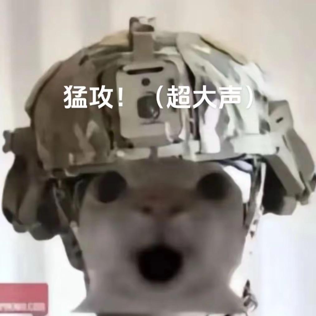 欧吼