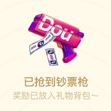 十（  ）月