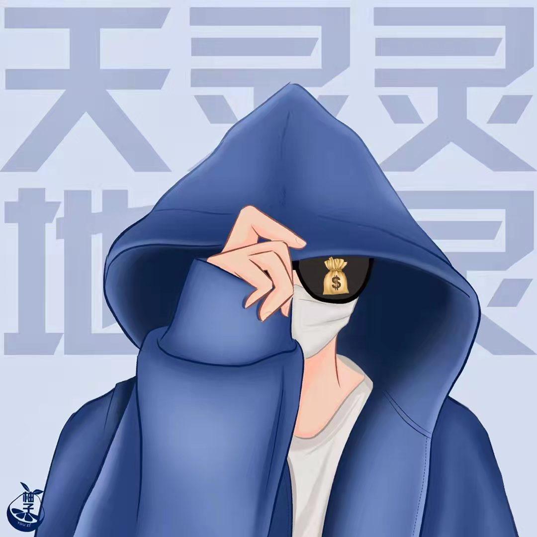 钟因予沵