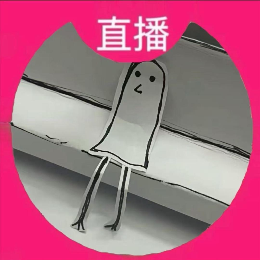 你怎么还活着