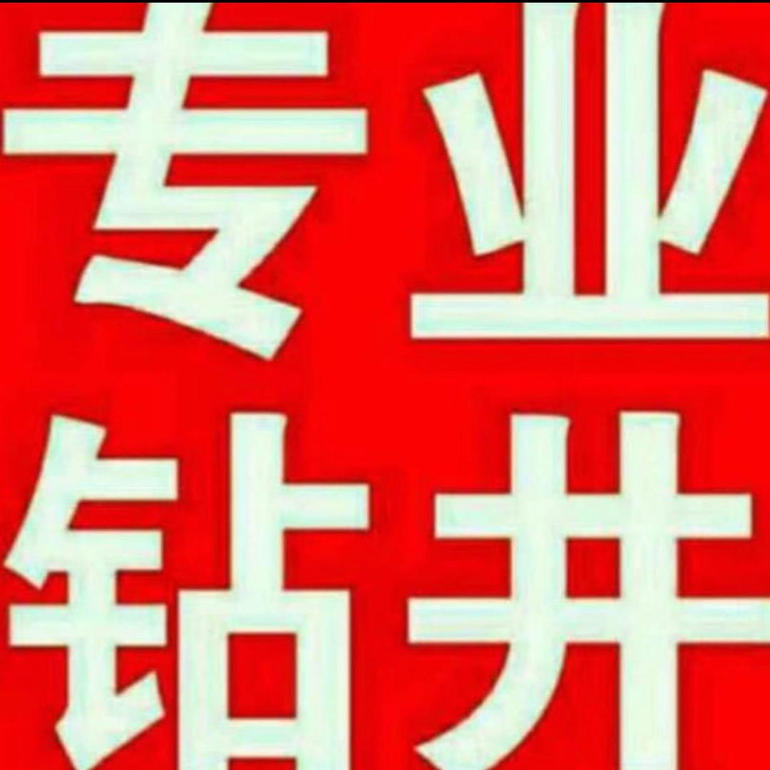 日照 青岛钻井队 捞泵🍺修井