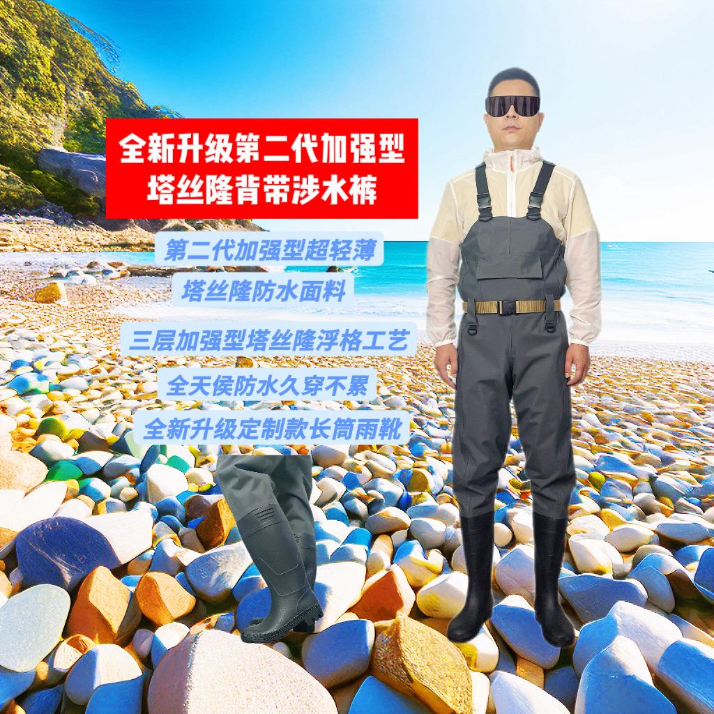 南北户外下水裤源头工厂店