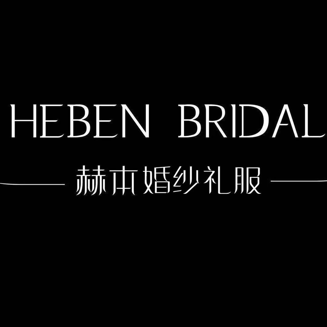 赫本•婚纱