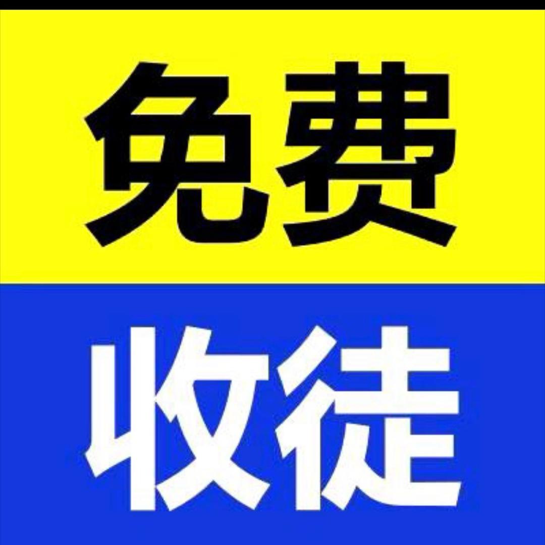 东哥 一场暴力起号