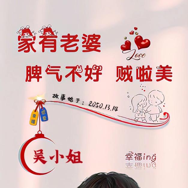 瓷砖泥巴将