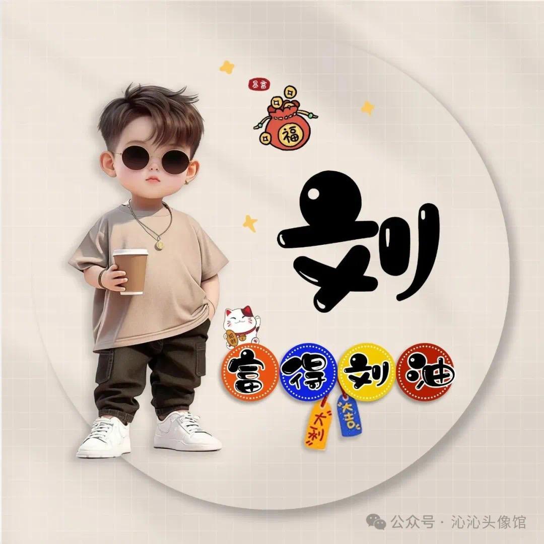 杰哥☕️
