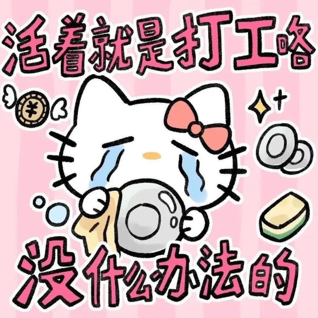 弗弗家水果茶