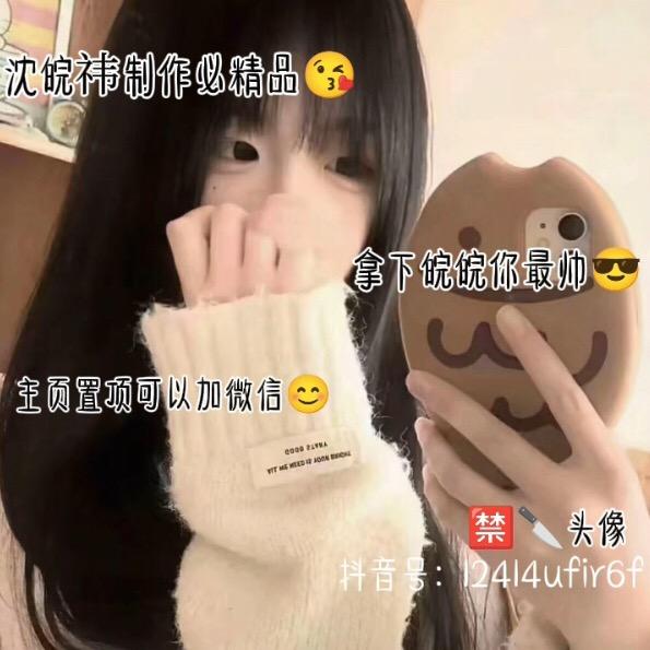 筱筱♧☆